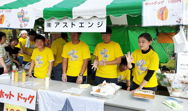 まつばら市民まつりへの参加