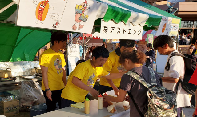 まつばら市民まつりへの参加