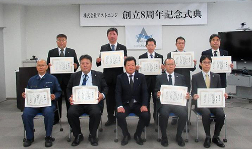 松原本社にてアストエンジ創立8周年記念式典が行われました