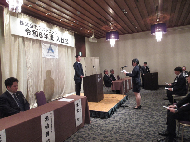 令和6年度入社式を執り行いました