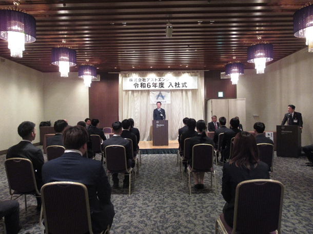 令和6年度入社式を執り行いました