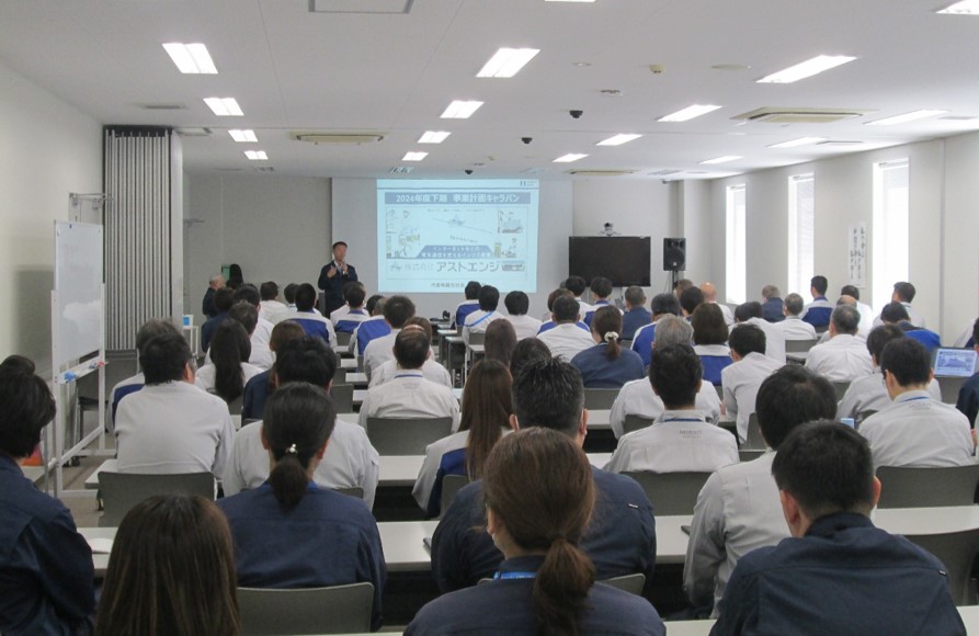 2024年度修正事業計画キックオフを行いました