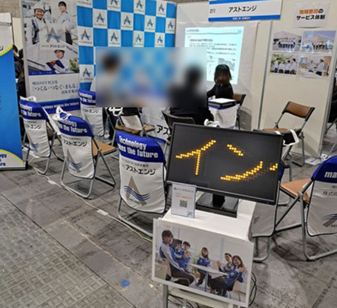 2月3日  大阪会場　インターンシップフェアに参加しました