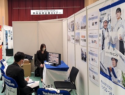 3月28日　3月マイナビ主催合同企業説明会に参加しました