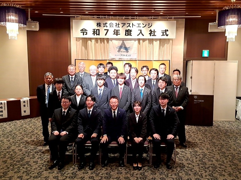 4月1日　令和7年度入社式を執り行いました
