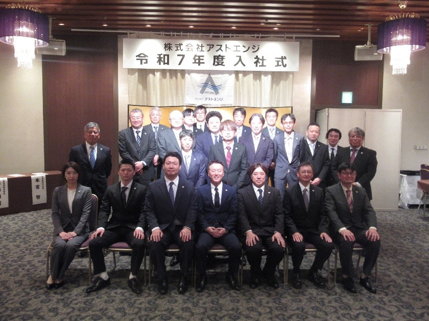 令和7年度入社式を執り行いました