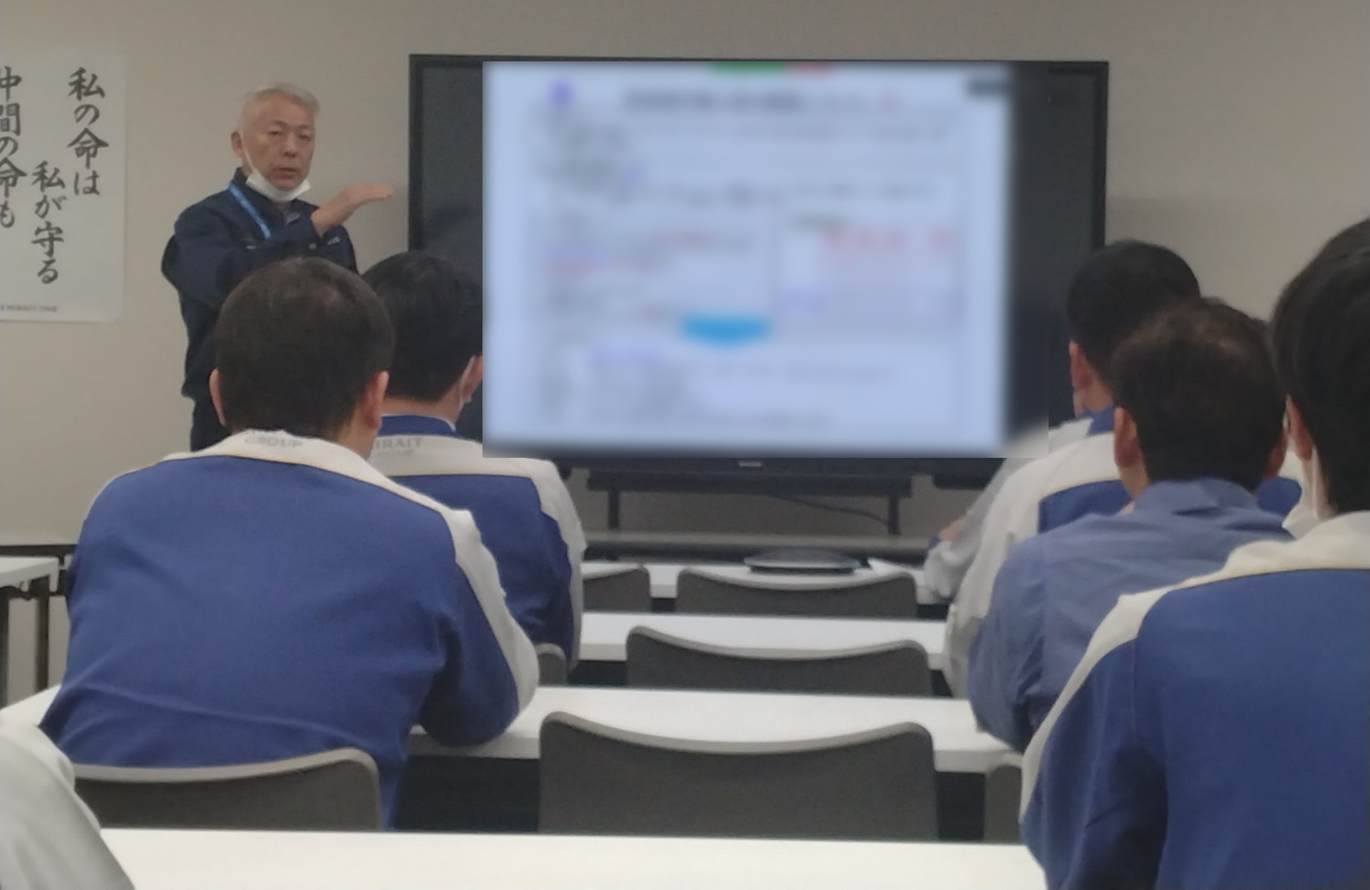 2025年度事業計画キャラバンを実施しました