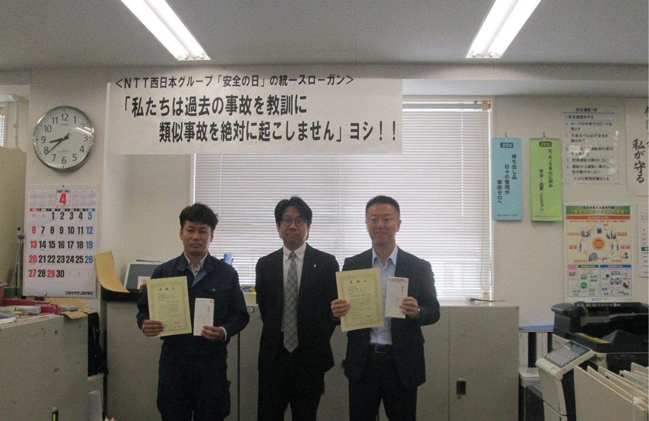 4月22日　令和6年度販売委託店様コンテストの表彰式が行われました