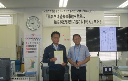 2025年度販売委託店様コンテストの表彰式が行われました