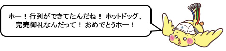 第51回まつばら市民まつりに参加しました