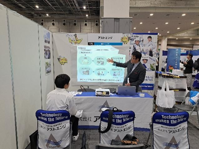 採用topics 2027年卒に向けたインターンシップを行っています　～紹介②～