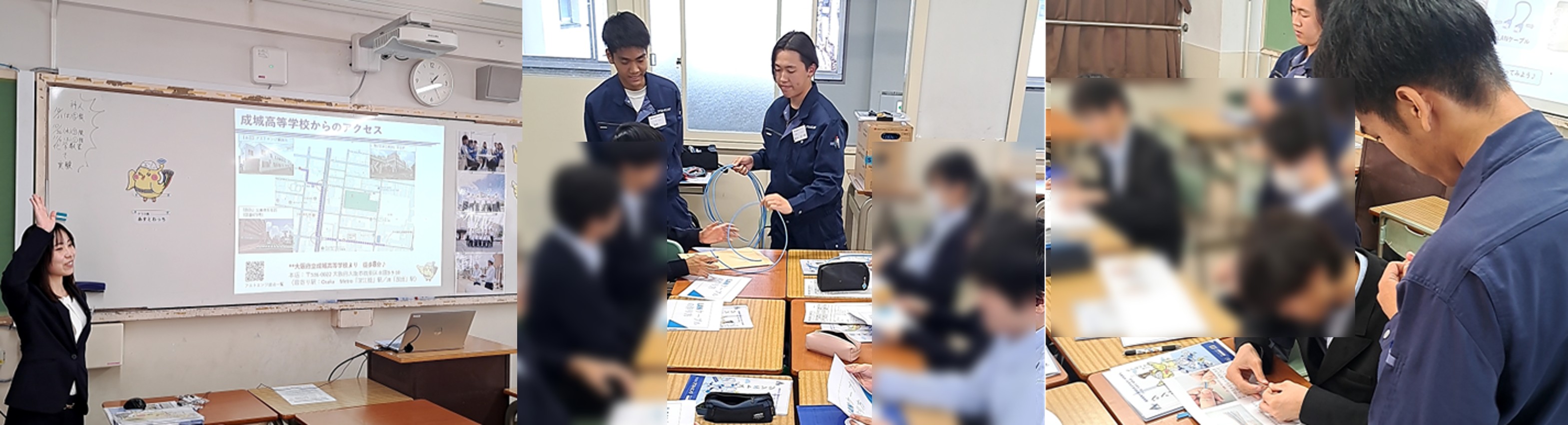 採用topics 高校生と歩むキャリア教育：業界紹介と地域への恩返し