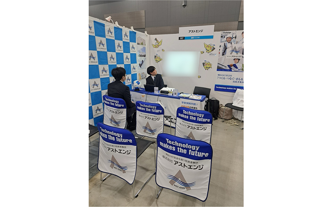 採用topics   2027年卒に向け福岡採用活動中～紹介④～