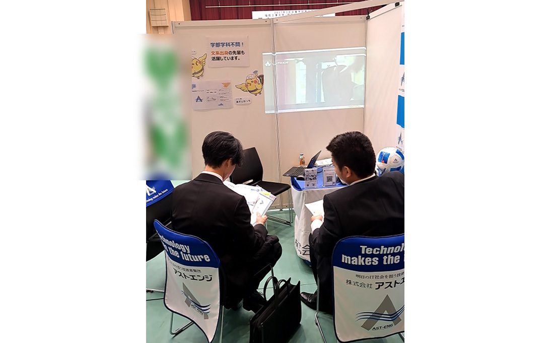 採用topics   2027年卒に向け福岡採用活動中～紹介④～