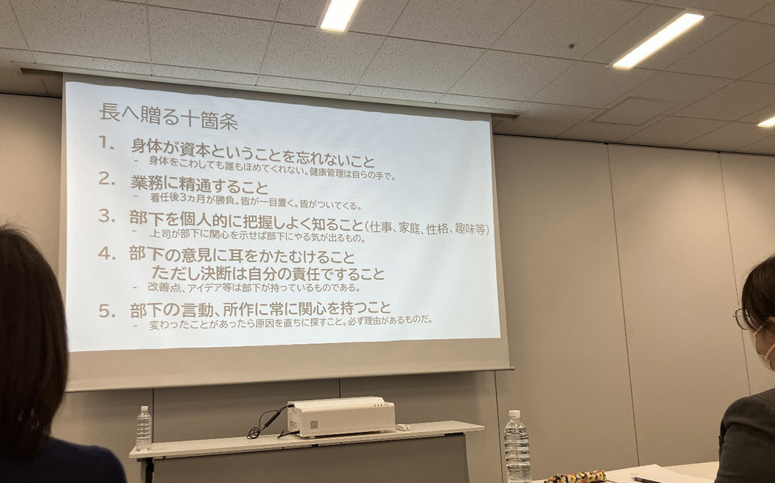 【活動報告】研修会「WORK & ME」に参加しました