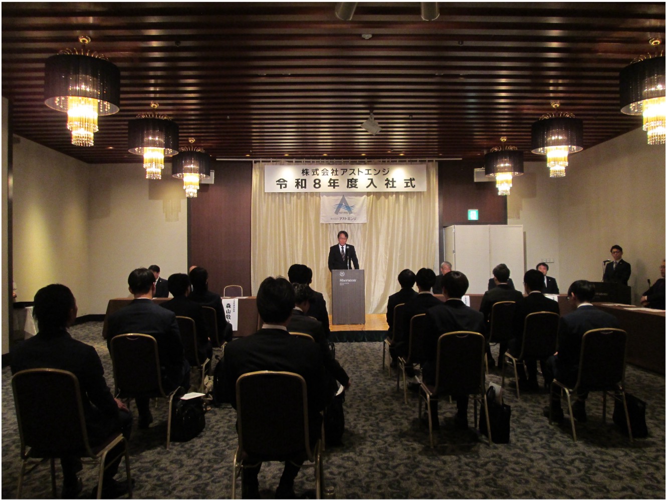 令和8年度入社式を執り行いました