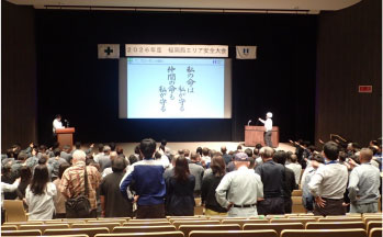 2026年度 安全大会が開催されました