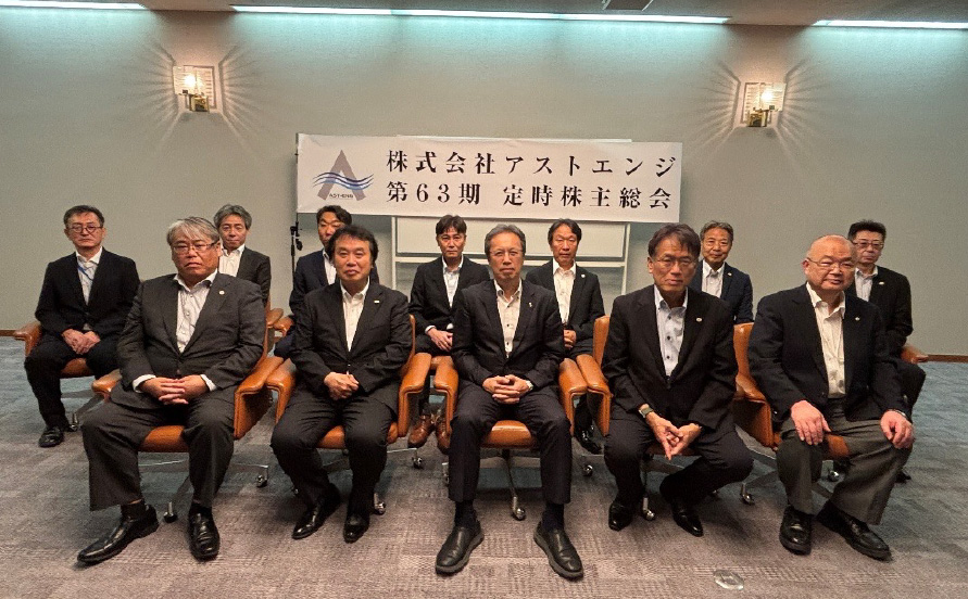 第63期定時株主総会が開催されました