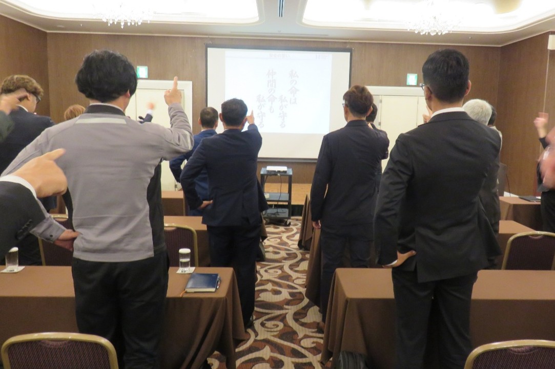 安全協力会を開催しました