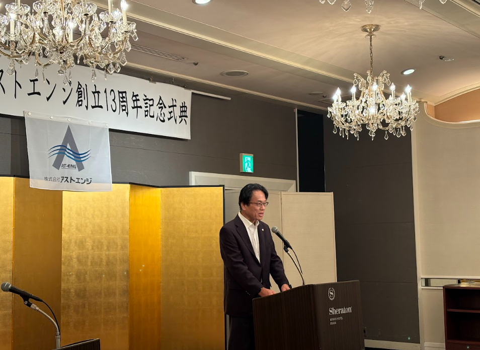 社長挨拶