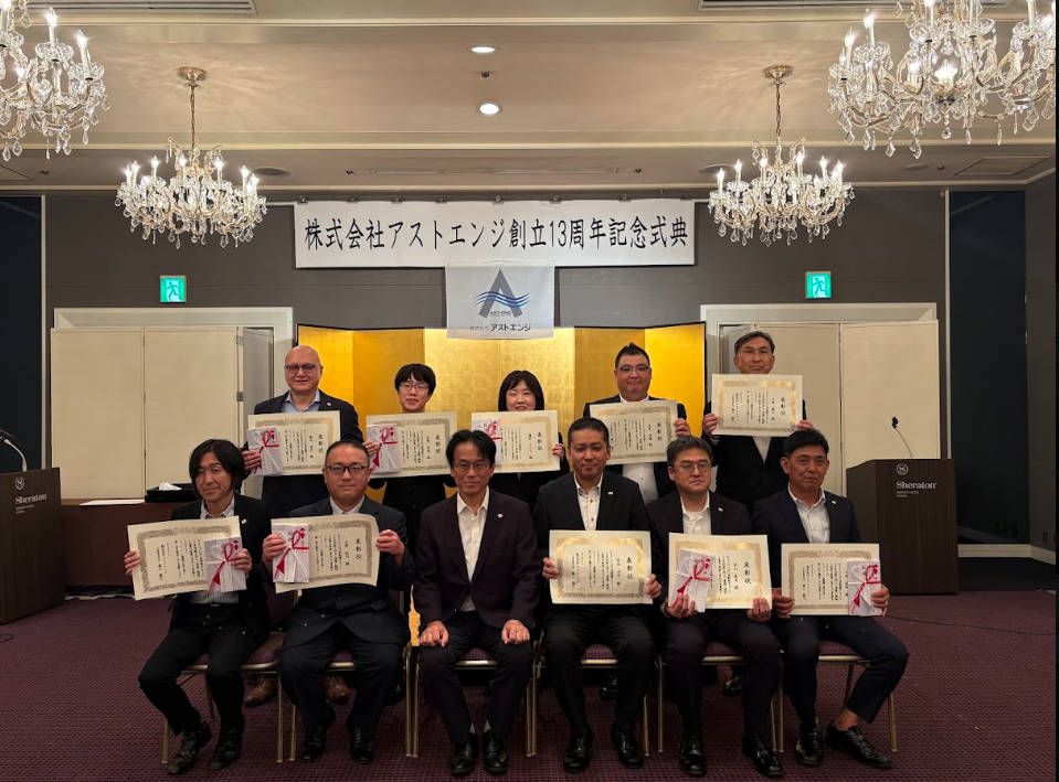 永年勤続表彰20年