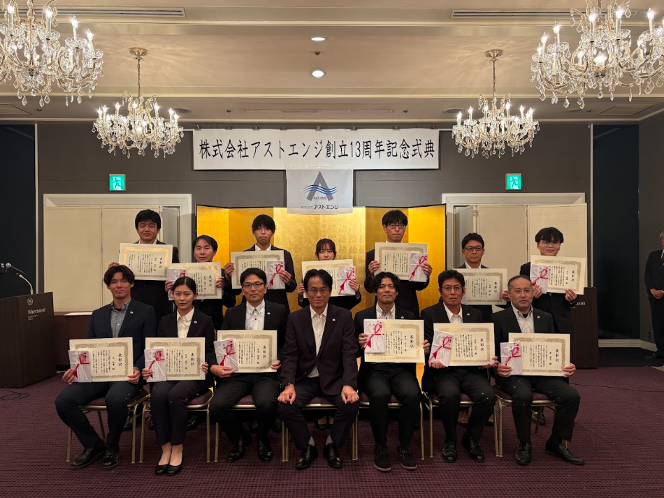 優秀社員表彰