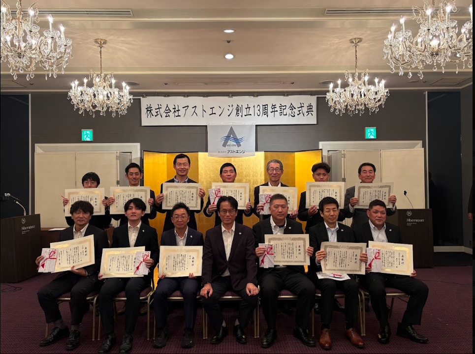 団体表彰