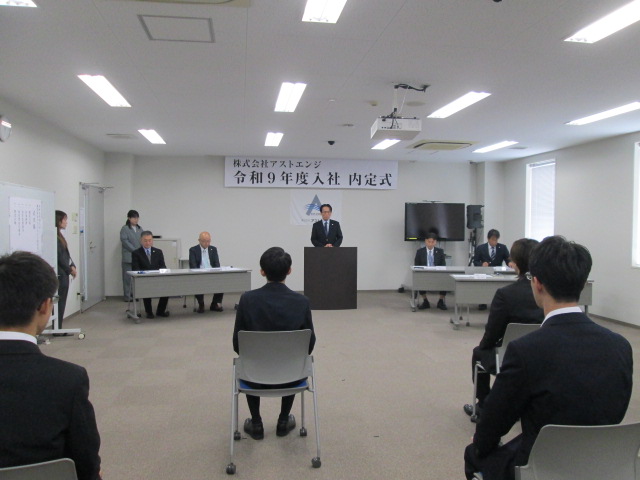 ä»¤å9å¹´åº¦å¥ç¤¾ åå®å¼ã®æ§å­